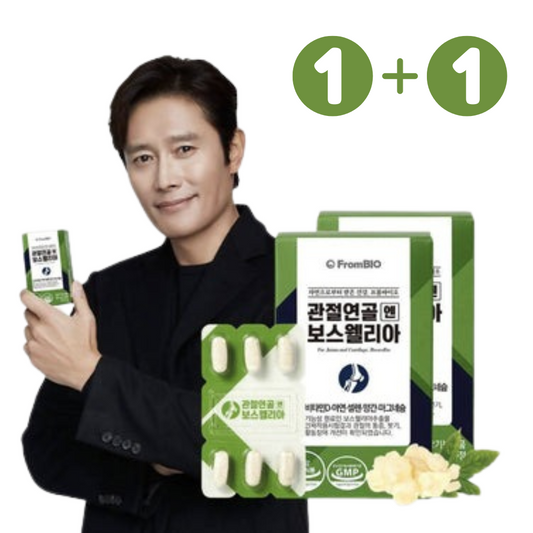 프롬바이오 관절연골엔 보스웰리아 (1개월)
