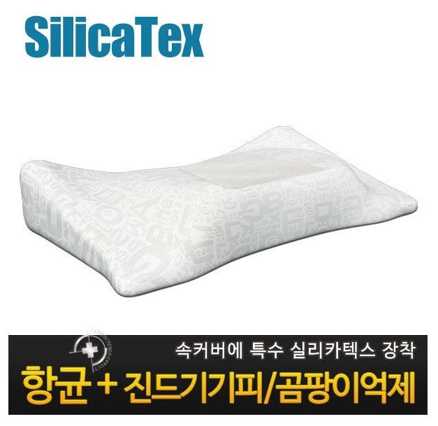 잠으로 기능성 4D 베개