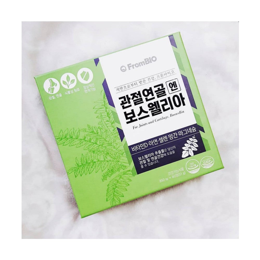 프롬바이오 관절연골엔 보스웰리아 (1개월)