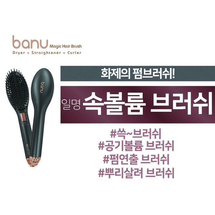 [BANU] Magic Hair Brush