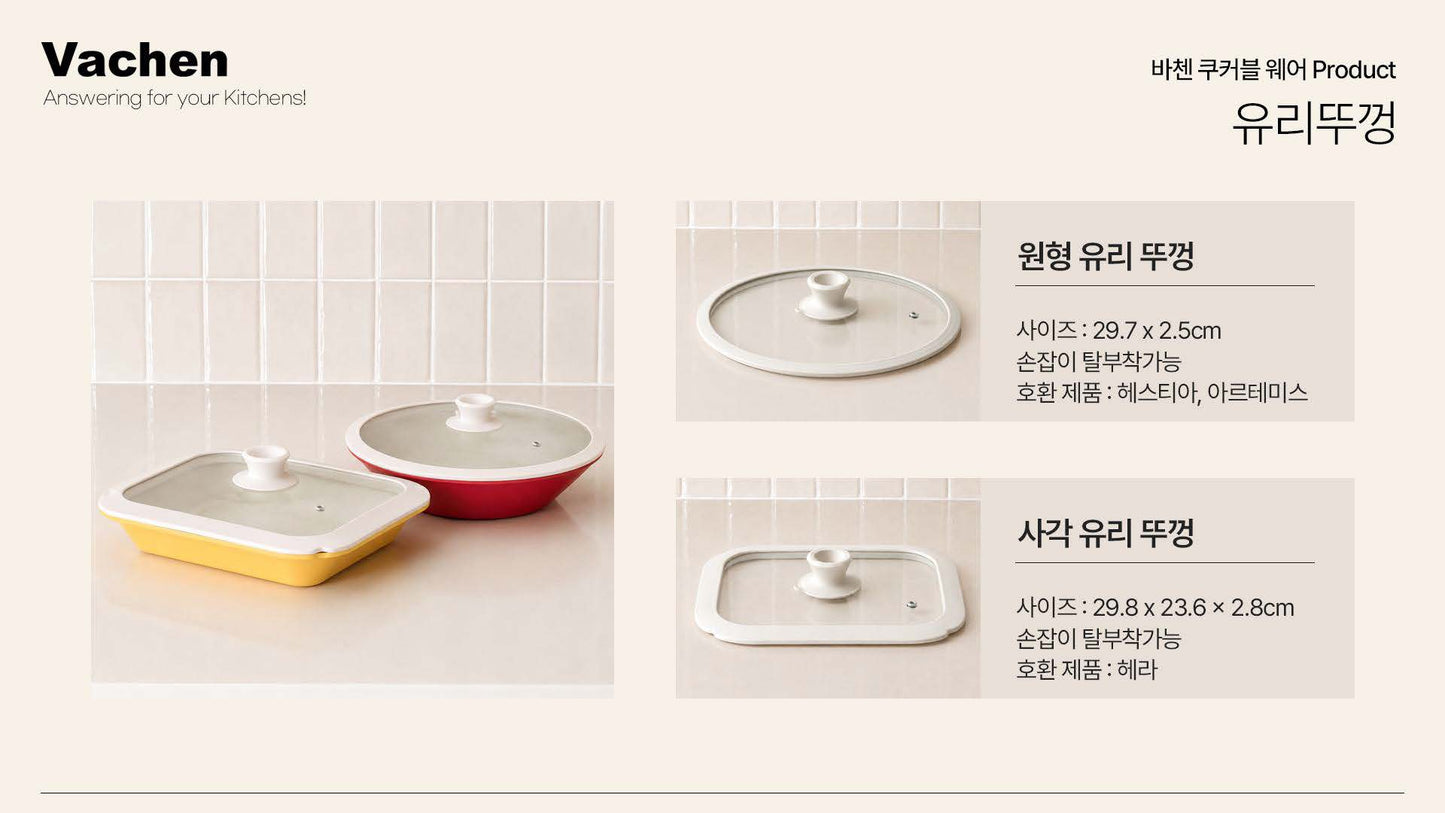 바첸 쿠커블 웨어 - VACHEN Premium Korean Cookware