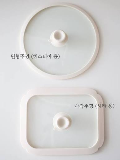 바첸 쿠커블 웨어 - VACHEN Premium Korean Cookware