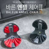 [SALE] Banu -  Chair Back Support (1+1)