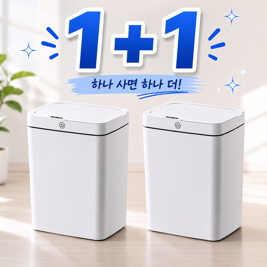 [바누]  스마트 센서 쓰레기통 