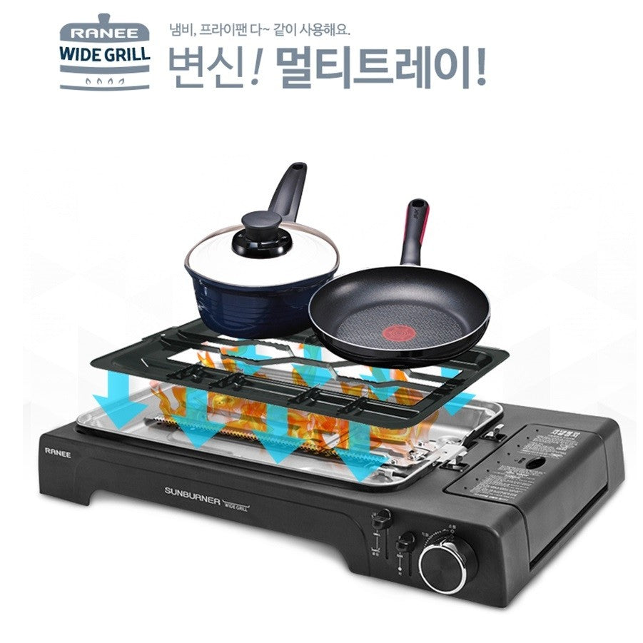 [RANEE] Portable Wide  Grill
