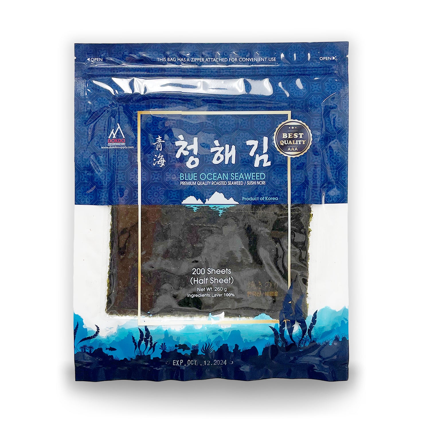 Premium Seaweed - Blue Ocean (half Sheet 200)