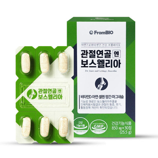 [B1G1] FromBIO (1+1) for Joints Health and Cartilage, Boswellia, 1,000mg of Boswellia and 71mg of AKBA & KBA per Serving (30 Packs)