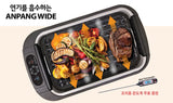 [SALE] Anpang Portable Wide  Grill
