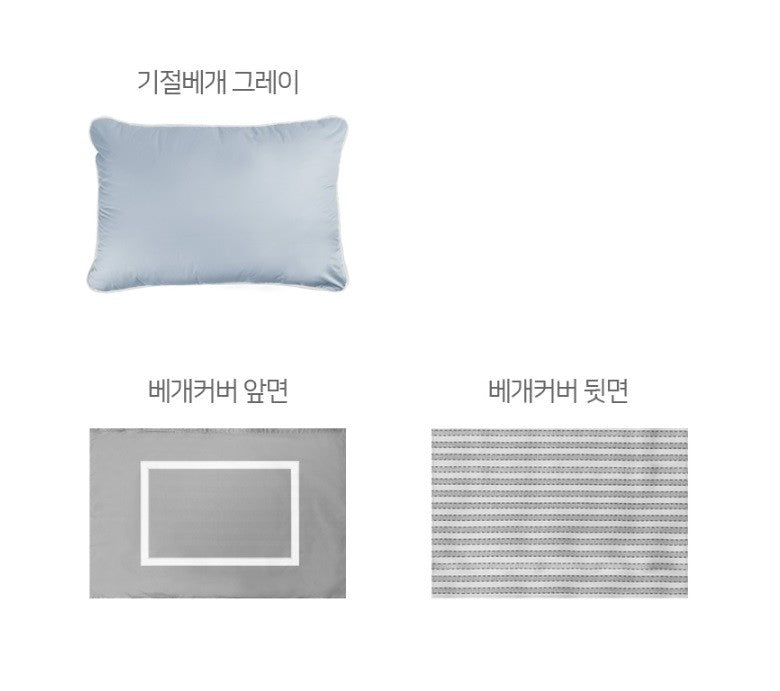 [Banu] Hotel Pillow 4pcs set (4Pillows+4Covers)